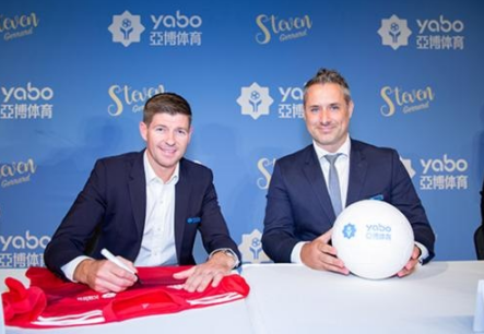 利来国际体育成为曼联的官方博彩合作伙伴！